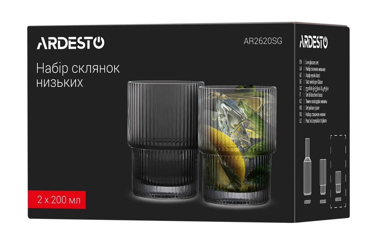 Набір низьких склянок ARDESTO Graphite, 200 мл, 2 шт, скло, сірого кольору.