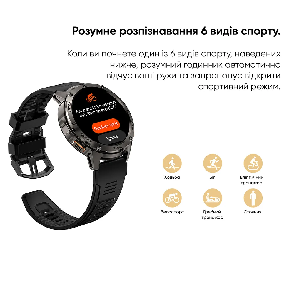 Розумні годинники Kospet нержавіюча сталь 50 м сріблясті