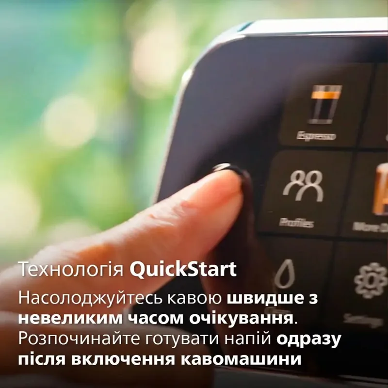 Кавомашина Philips пластикова 24,6х37,1х43,3 см чорна