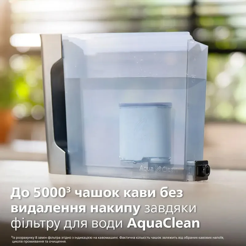 Кавомашина Philips пластикова 24,6х37,1х43,3 см чорна