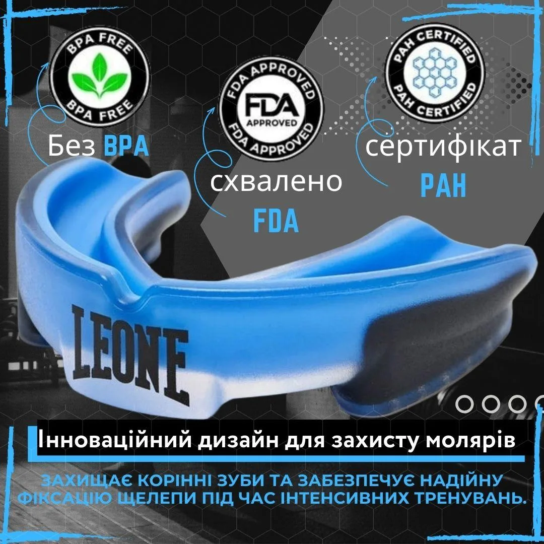 Капа Leone термопластик доросла синя