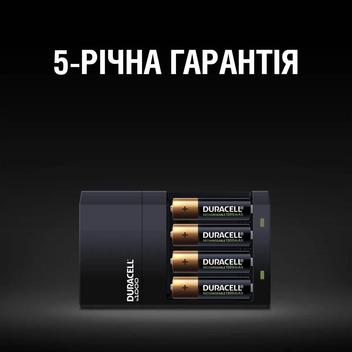 Зарядний пристрій Duracell NiMH AA AAA 4 шт