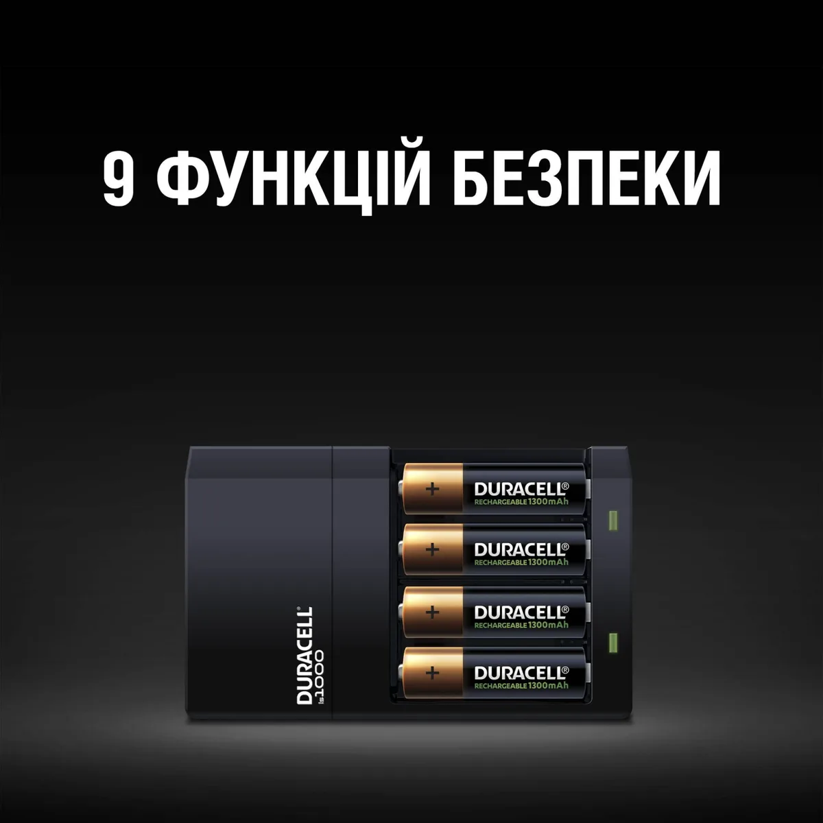 Зарядний пристрій Duracell NiMH AA AAA 4 шт