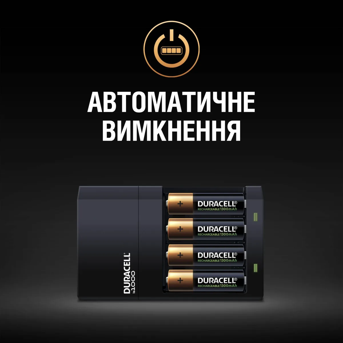 Зарядний пристрій Duracell NiMH AA AAA 4 шт