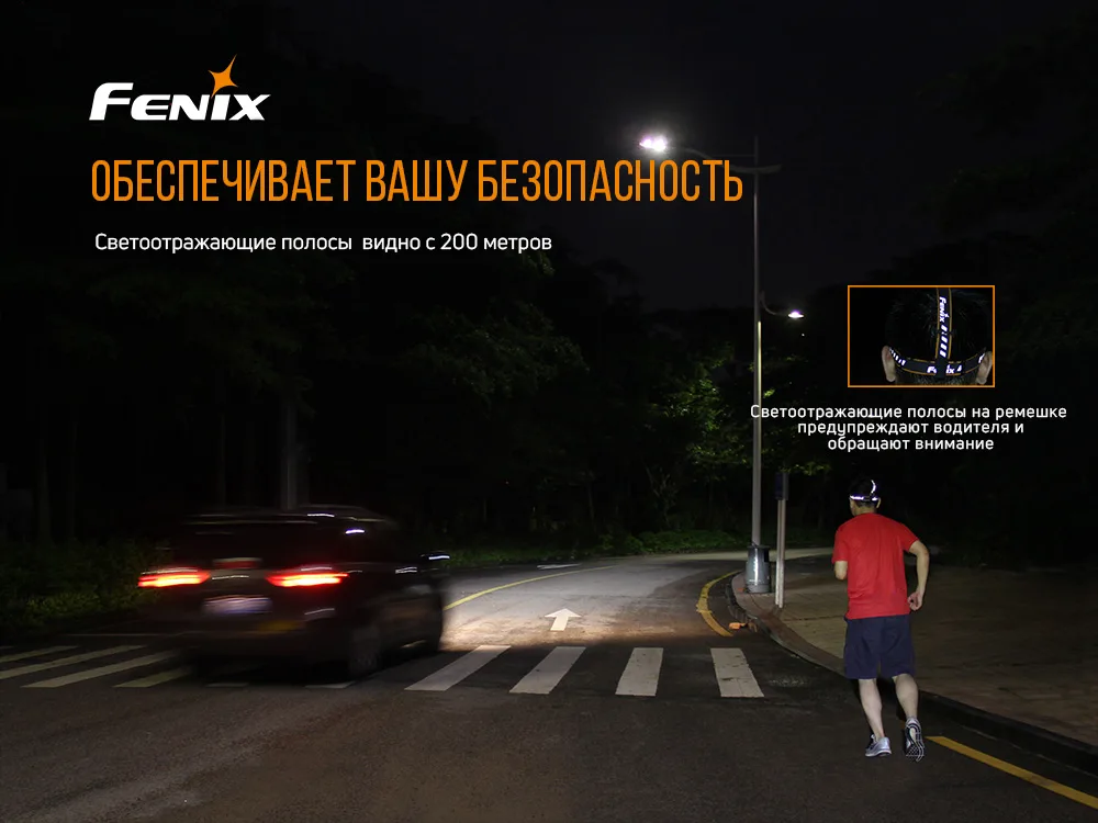 Налобний ліхтар Fenix алюмінієвий 69,5 г 1400 лм білий