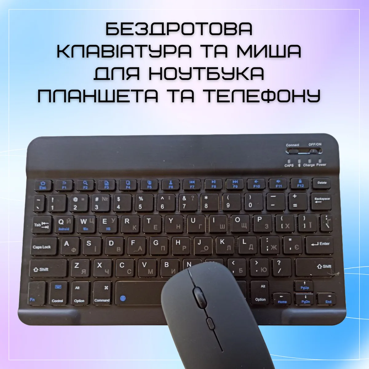 Портативна бездротова клавіатура та миша DEJI Bluetooth UA розкладка 150 годин роботи чорна