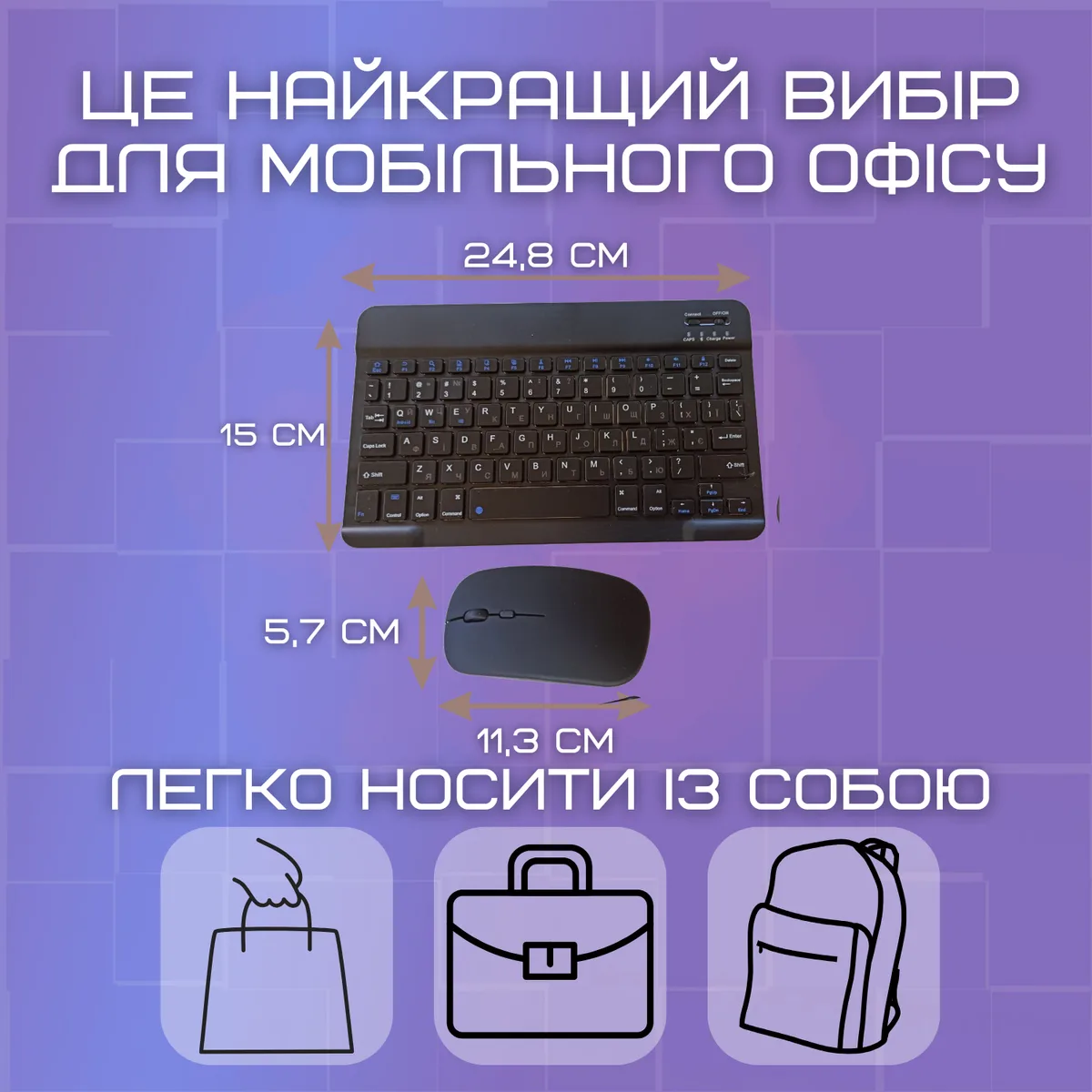Портативна бездротова клавіатура та миша DEJI Bluetooth UA розкладка 150 годин роботи чорна