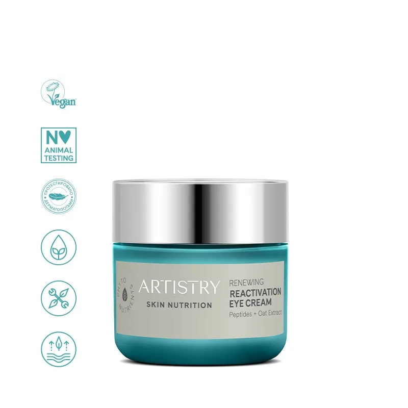 Відновлювальний крем для шкіри навколо очей з ефектом реактивації Artistry Skin Nutrition, 50 мл Амвей