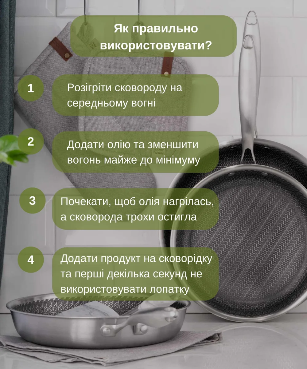 Сковорода ARDESTO Black Mars Avior, 24 см, трислойна нержавіюча сталь.