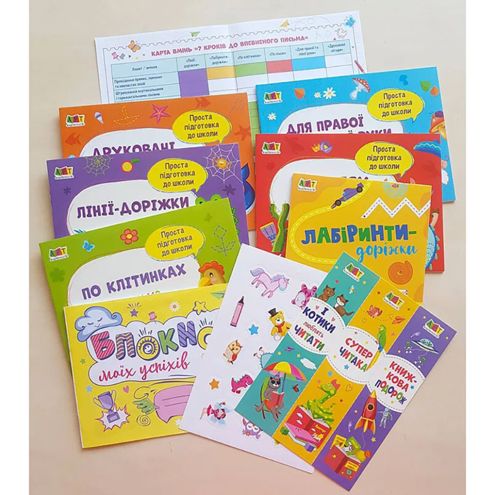 Навчальний набір Ranok Creative 6 тренувальних зошитів для впевненого письма Друковані літери