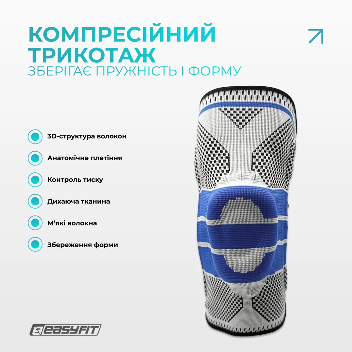 Бандаж колінного суглоба EasyFit нейлон XL чорний з ребрами жорсткості та силіконовою вставкою
