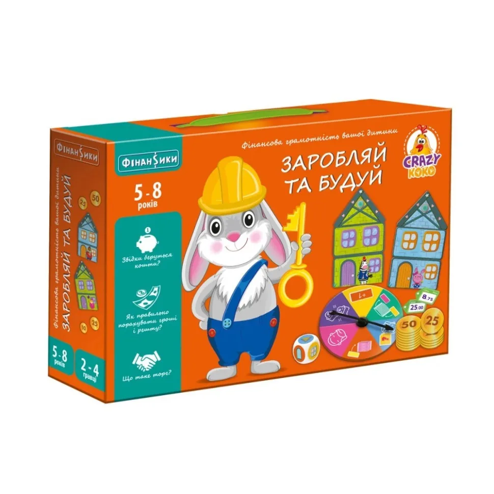 Дитяча настільна гра Vladi Toys 48 деталей будинків для дітей 5-8 років фінансова грамотність