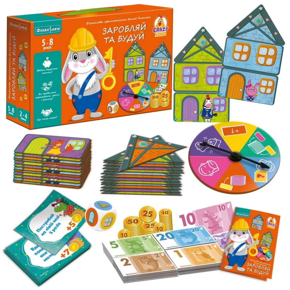 Детская настольная игра Vladi Toys 48 деталей домов для детей 5-8 лет финансовая грамотность