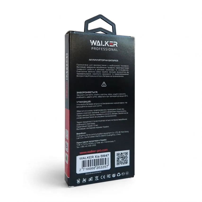 Акумулятор WALKER 4000mAh 3,85V для телефонів Xiaomi Redmi 3 3 Pro 4X
