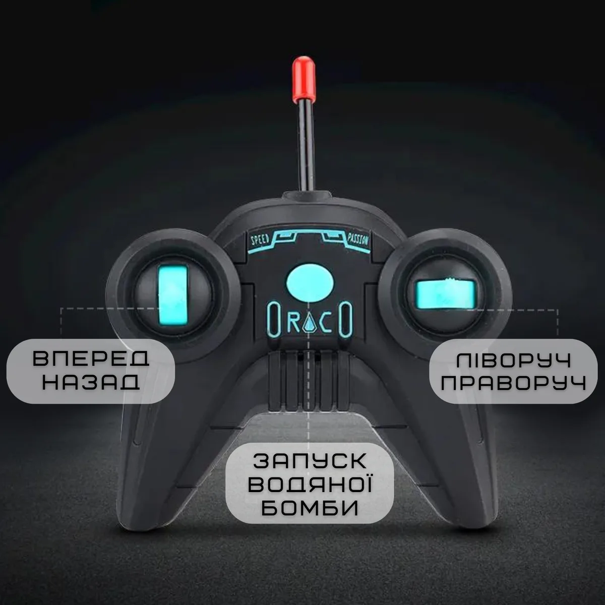 Швидкісна машинка на пульті STORM ST-080 радіокерована 20 см червона з LED підсвічуванням