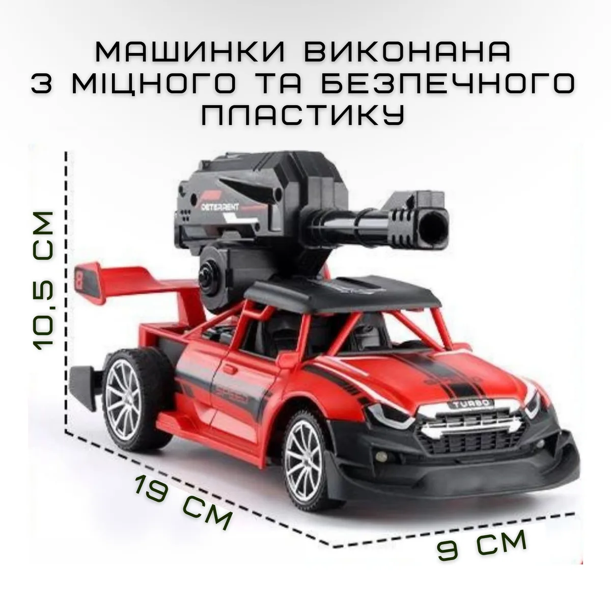 Швидкісна машинка на пульті STORM ST-080 радіокерована 20 см червона з LED підсвічуванням