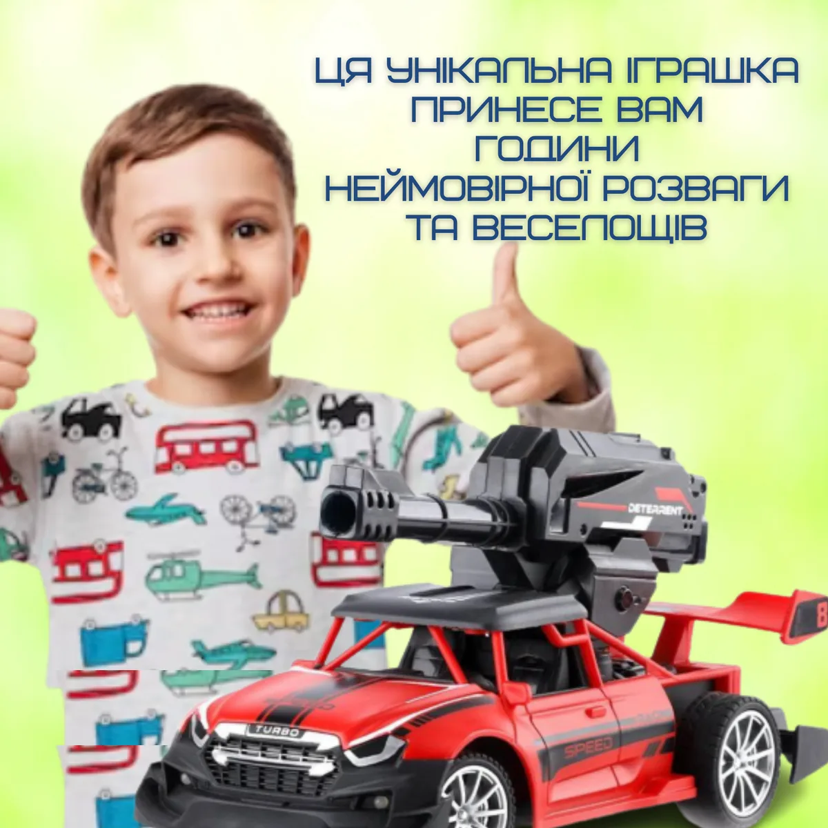 Швидкісна машинка на пульті STORM ST-080 радіокерована 20 см червона з LED підсвічуванням