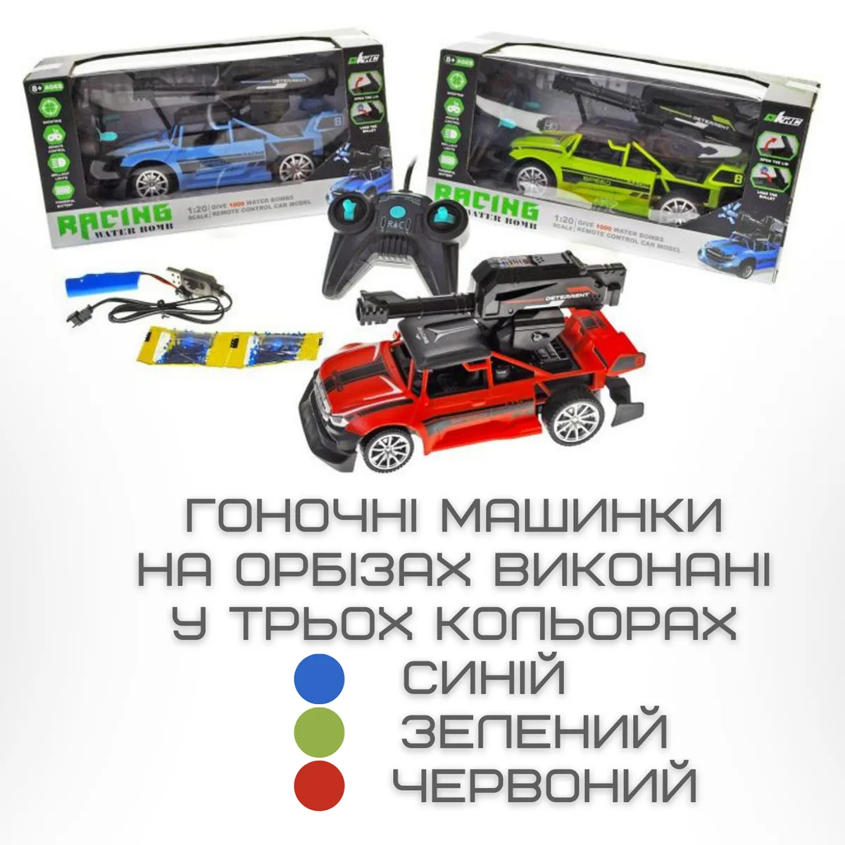 Швидкісна машинка на пульті STORM ST-080 радіокерована 20 см червона з LED підсвічуванням