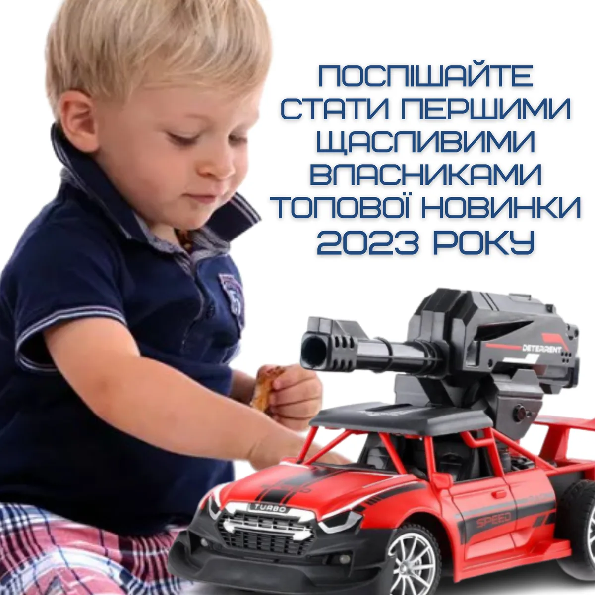 Швидкісна машинка на пульті STORM ST-080 радіокерована 20 см червона з LED підсвічуванням