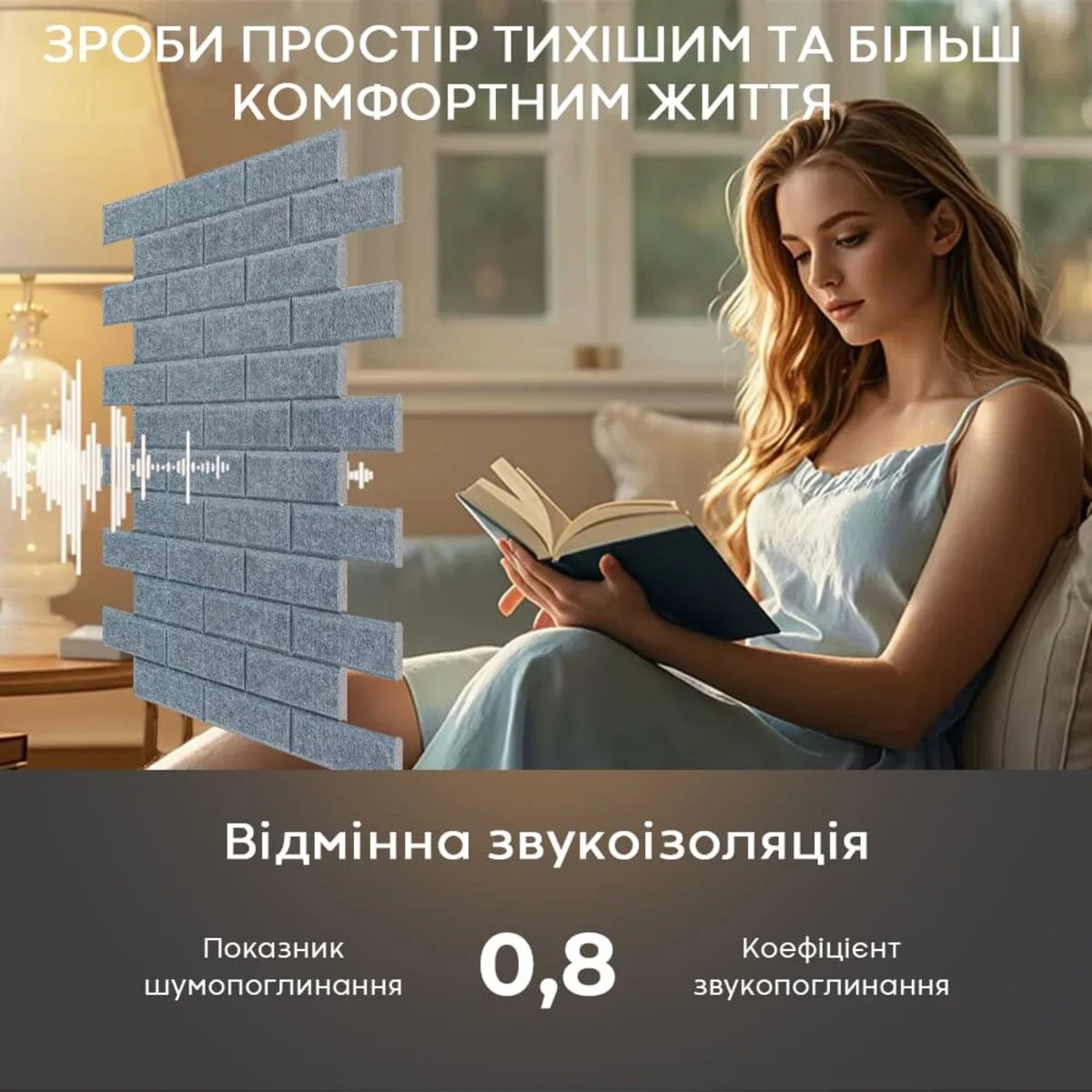 Звукоізоляційна панель самоклеюча 600х600х9 мм пресований войлок темно-сірий