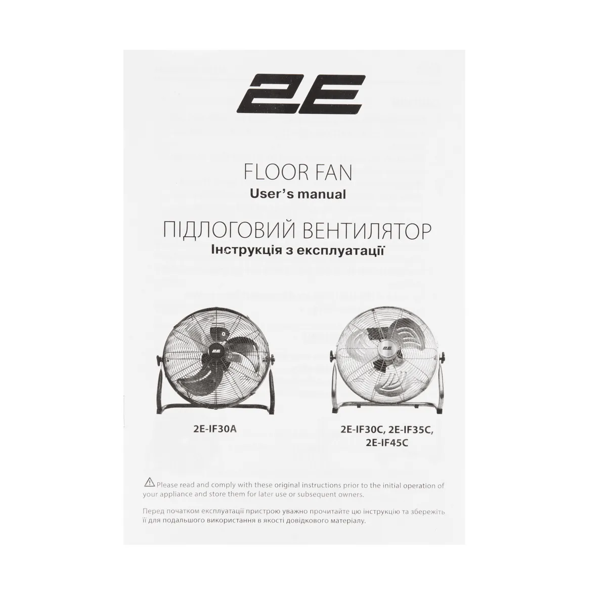 Підлоговий вентилятор 2E PowerWind 35C, професійний, 35 см, 65 Вт, з кнопковим управлінням, мідний двигун 100%, сріблястий.