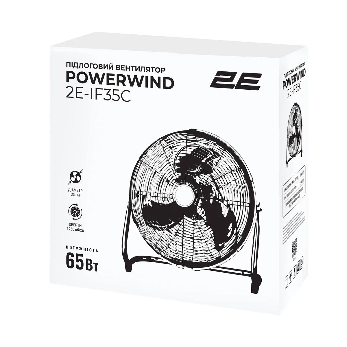 Підлоговий вентилятор 2E PowerWind 35C, професійний, 35 см, 65 Вт, з кнопковим управлінням, мідний двигун 100%, сріблястий.