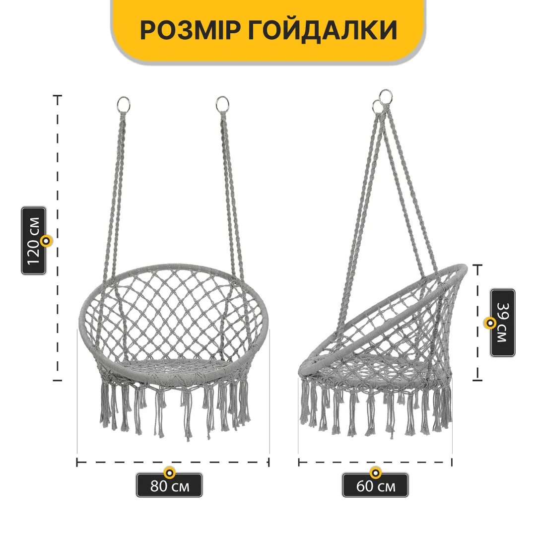 Подвесное кресло LEOBRO плетеное макраме 80 см серое