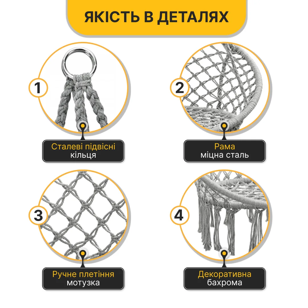 Подвесное кресло LEOBRO плетеное макраме 80 см серое