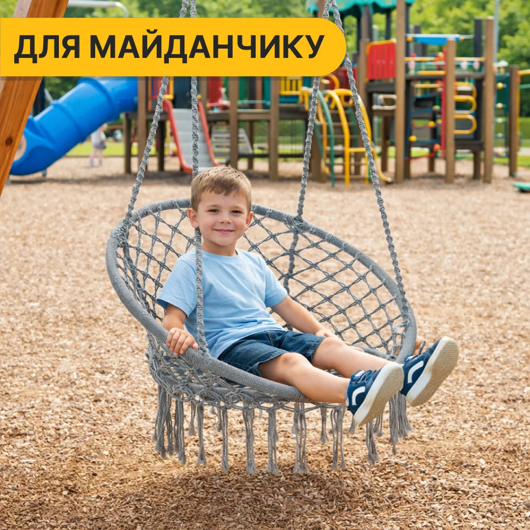 Подвесное кресло LEOBRO плетеное макраме 80 см серое