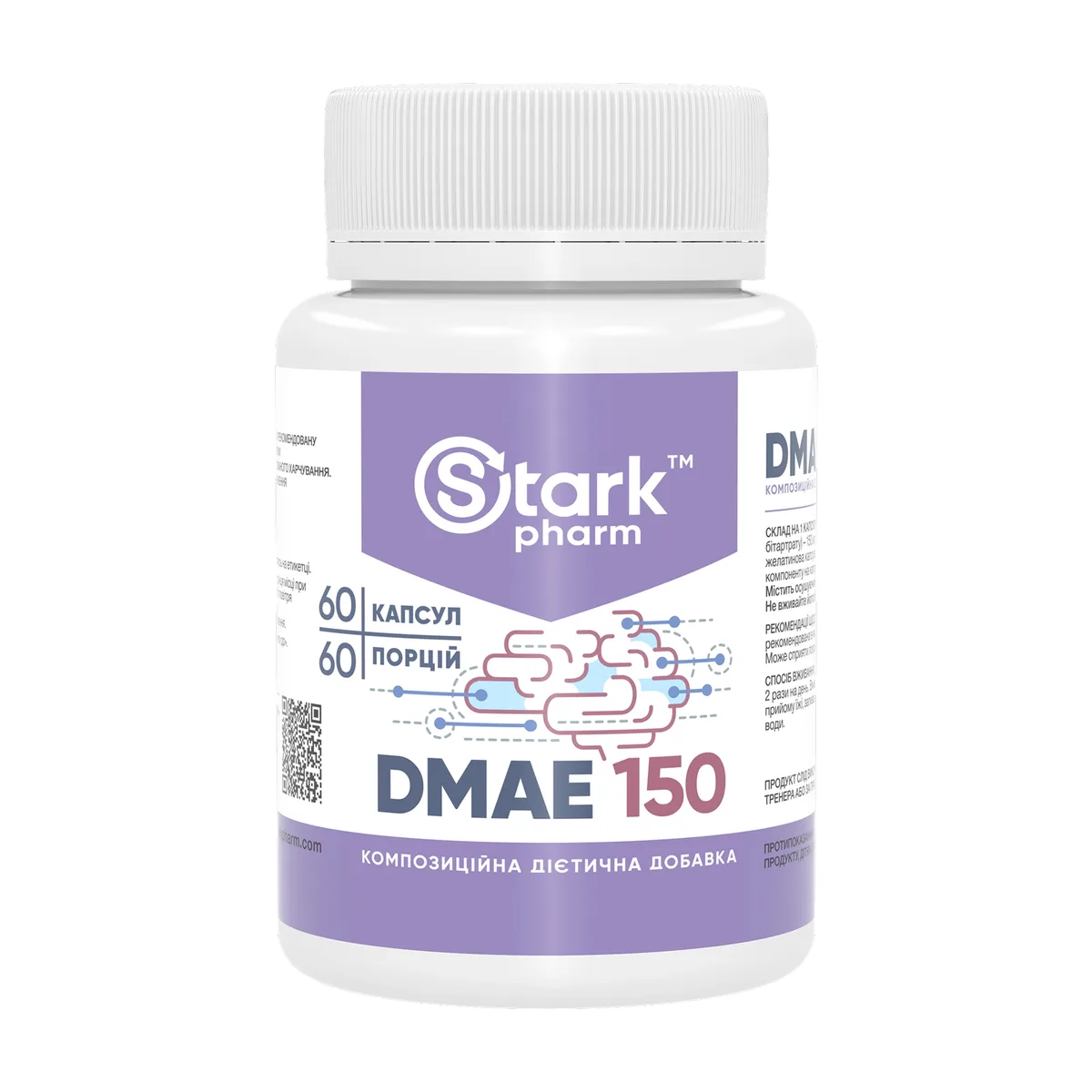 DMAE 150 мг Stark Pharm 60 капсул для покращення пам'яті та шкіри
