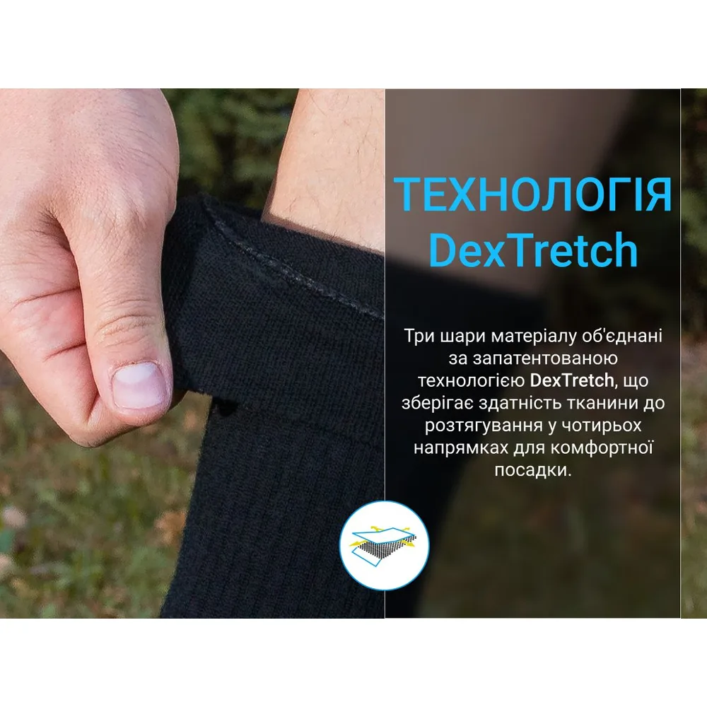 Шкарпетки Dexshell водонепроникні мериносова шерсть XL чорні з сірим