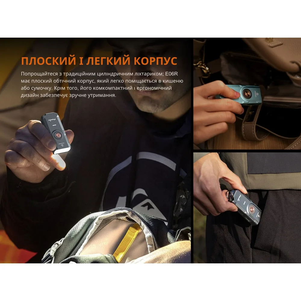 Ліхтар наключний Fenix металевий 69х29х16 мм сірий