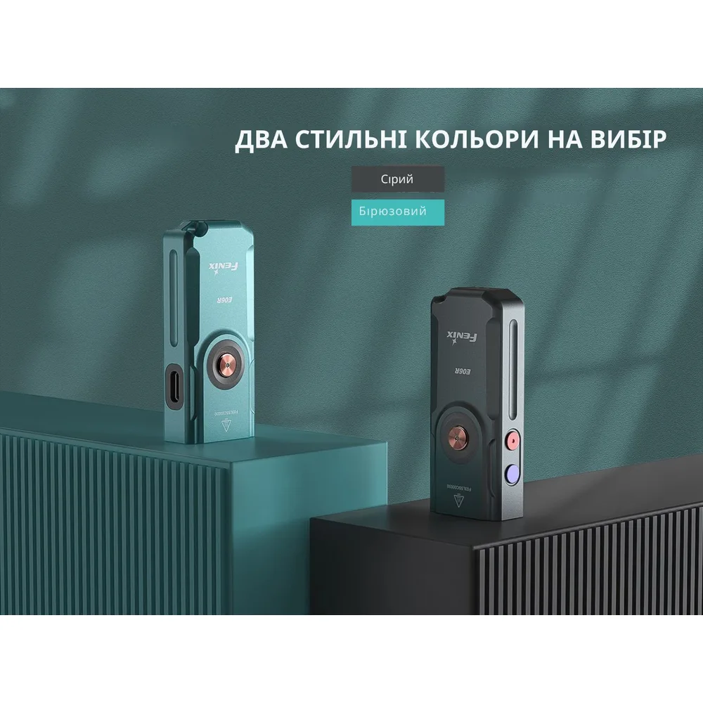 Ліхтар наключний Fenix металевий 69х29х16 мм сірий