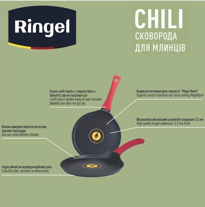 Сковорода RINGEL кований алюміній 25 см червона