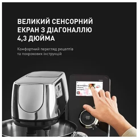 Кухонна машина Tefal 1200 Вт нержавіюча сталь 5,5 л срібна 8 швидкостей
