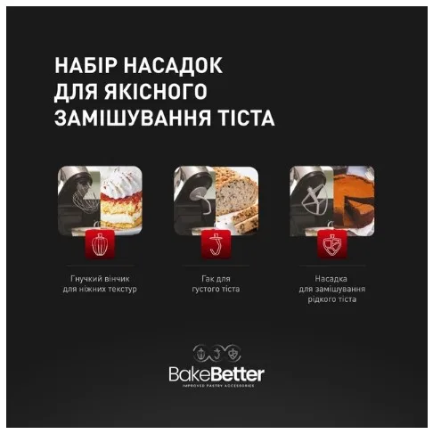 Кухонна машина Tefal 1200 Вт нержавіюча сталь 5,5 л срібна 8 швидкостей