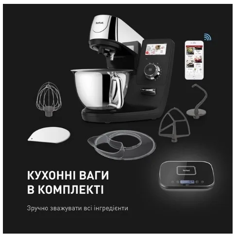 Кухонна машина Tefal 1200 Вт нержавіюча сталь 5,5 л срібна 8 швидкостей