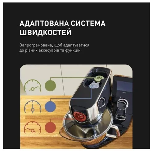 Кухонна машина Tefal 1200 Вт нержавіюча сталь 5,5 л срібна 8 швидкостей