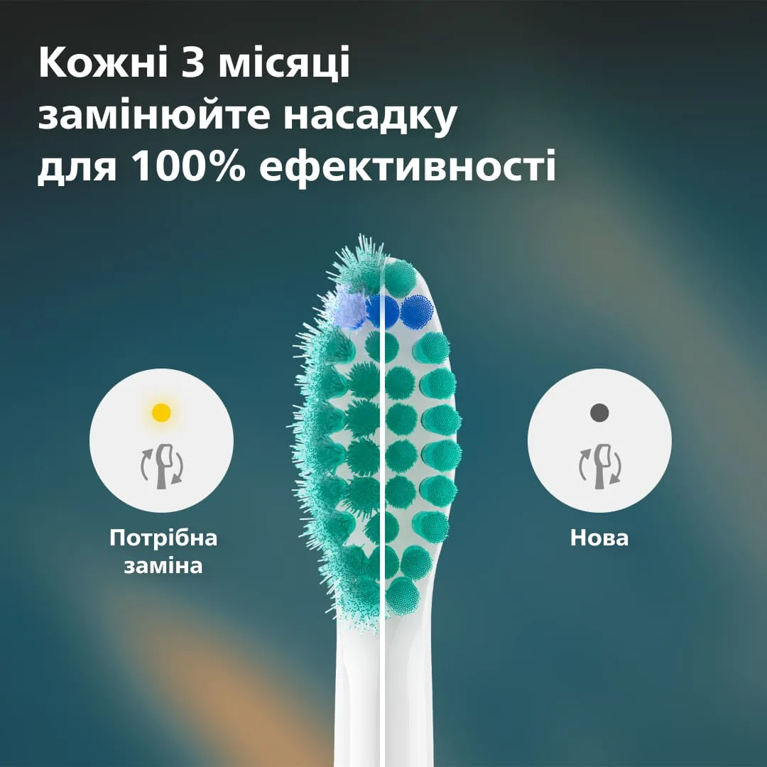 Насадка для зубної щітки Philips 4 шт біопластик W-подібні щетинки