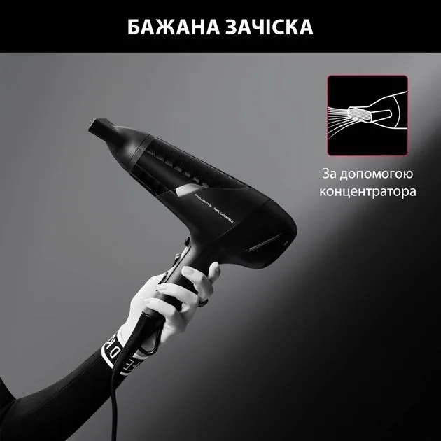Фен Rowenta Studio Dry x Karl Lagerfeld, 2100Вт, 3 швидкості, холодний обдув, чорний.