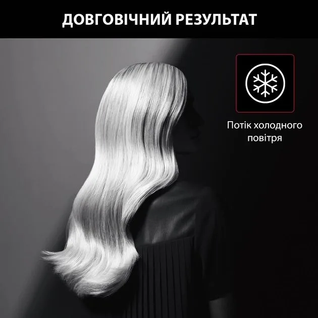 Фен Rowenta Studio Dry x Karl Lagerfeld, 2100Вт, 3 швидкості, холодний обдув, чорний.