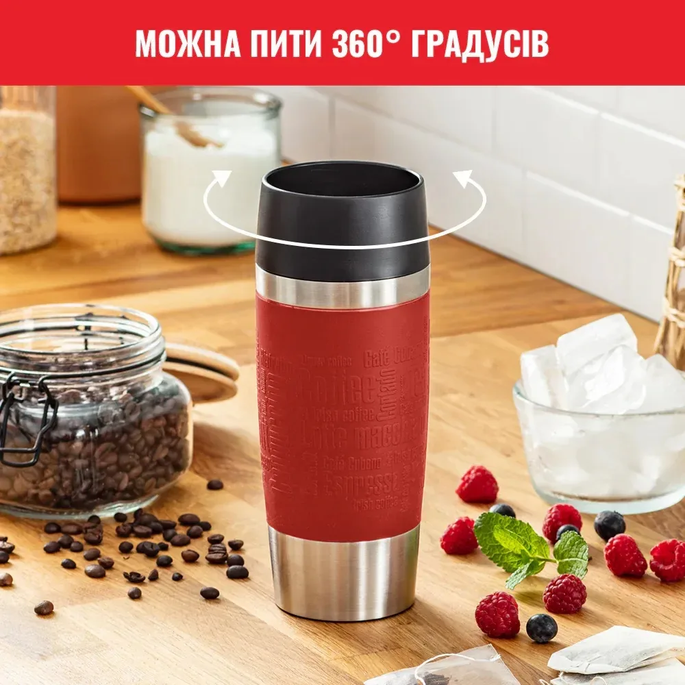 Термочашка Tefal нержавіюча сталь 360 мл червона 100% герметична