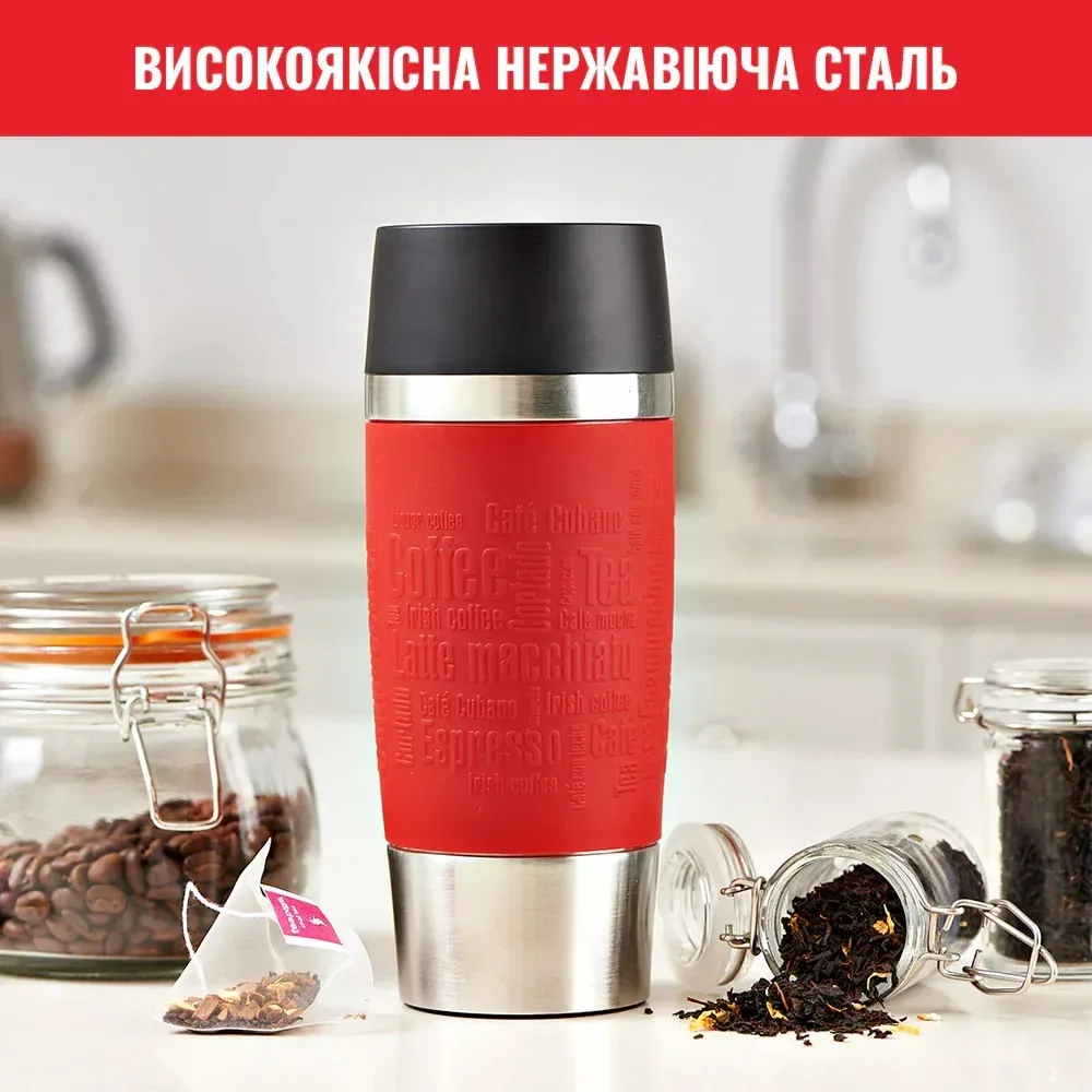 Термочашка Tefal нержавіюча сталь 360 мл червона 100% герметична
