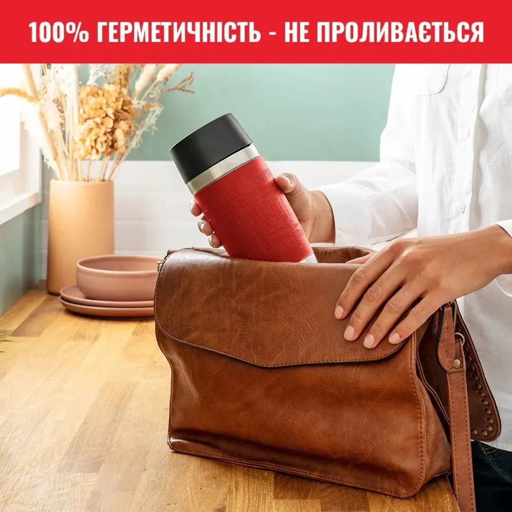 Термочашка Tefal нержавіюча сталь 360 мл червона 100% герметична
