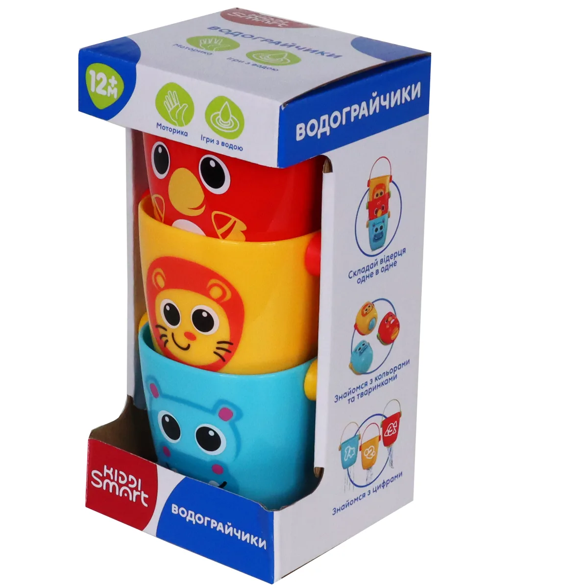 Игрушечные ведерки KIDDI SMART полимерные 8 9х18 3 см цветные для игры в ванной