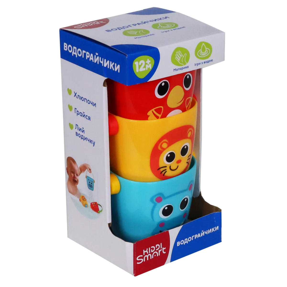 Игрушечные ведерки KIDDI SMART полимерные 8 9х18 3 см цветные для игры в ванной