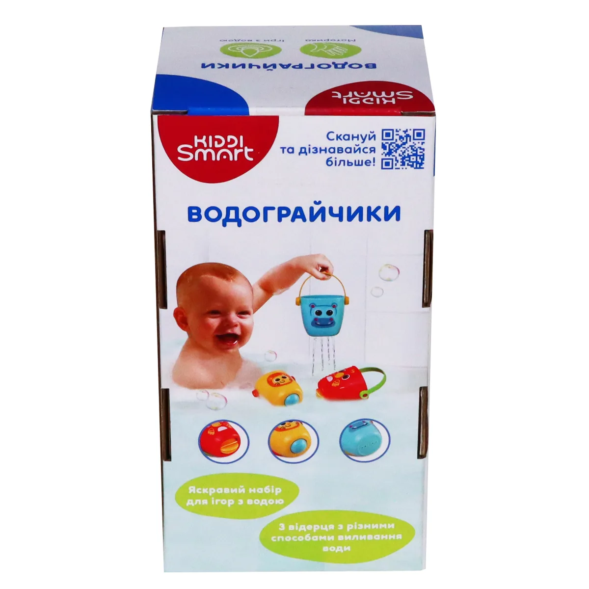 Игрушечные ведерки KIDDI SMART полимерные 8 9х18 3 см цветные для игры в ванной