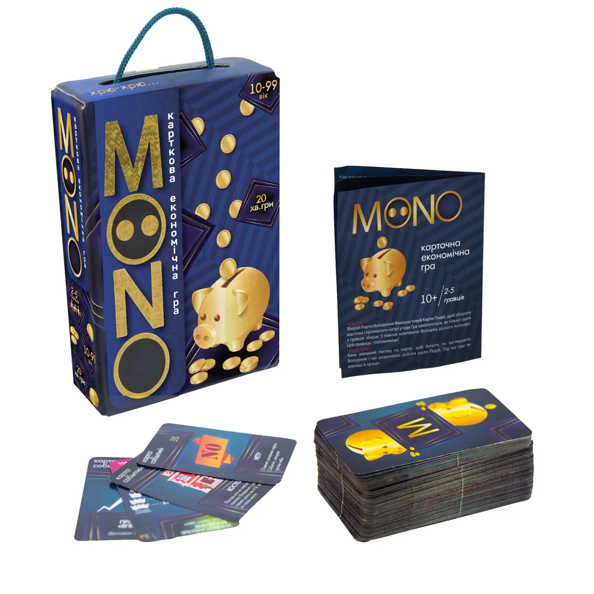 Настільна гра MONO карткова економічна 110 карток 18,7х12х4,5 см для 2-5 гравців 10+ років