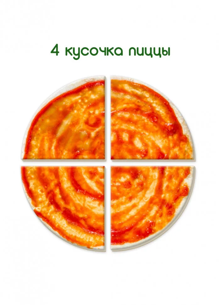 Настольная игра Пицца магнитная 17х17 см комбинированная разные цвета