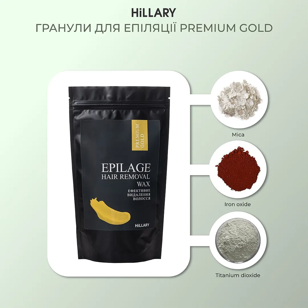 Сет гранул для епіляції Hillary Premium Gold 100 г гарячий віск для депіляції шкіри без подразнень